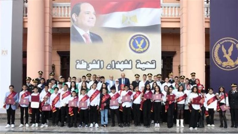  الداخلية تُكرم أبناء