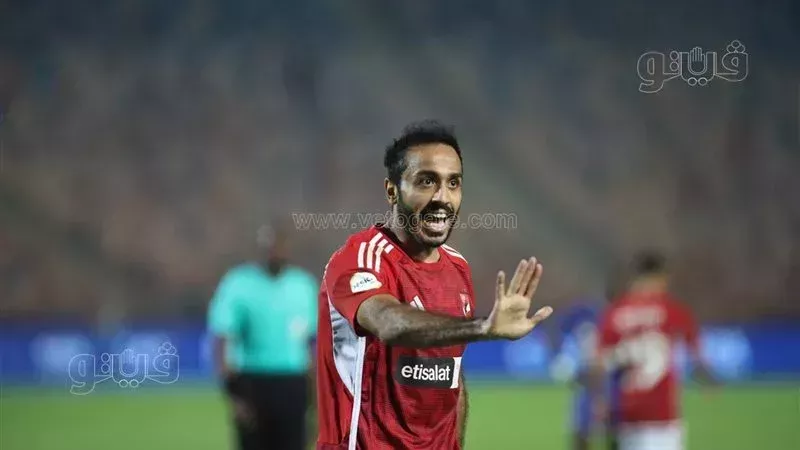 كهربا، فيتو