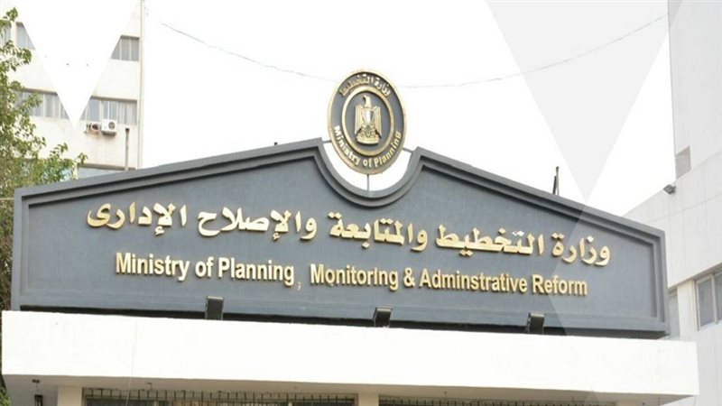 وزارة التخطيط،فيتو