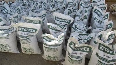 ضبط مصنع لتصنيع الأسمدة والمخصبات الزراعية المغشوشة فى بنى سويف