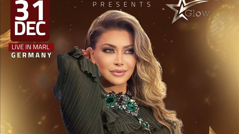 نوال الزغبي، فيتو