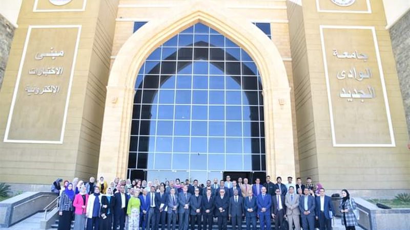 ندوة جامعة الوادي