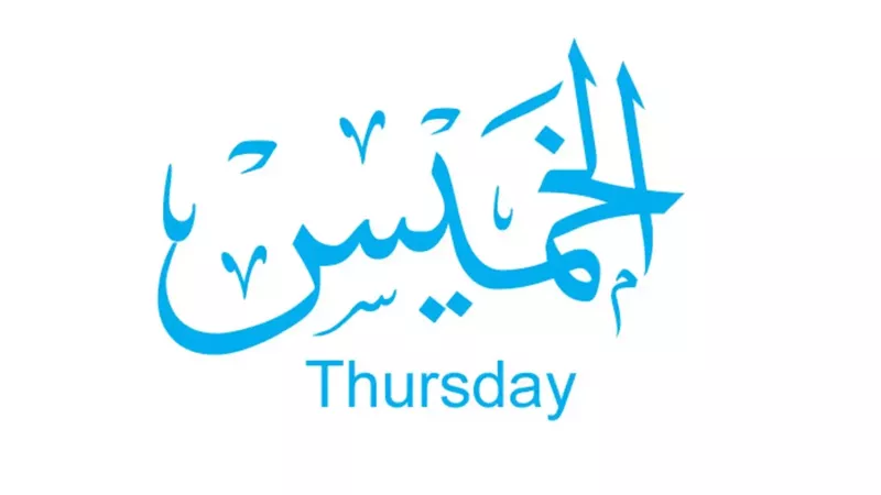 فيتو