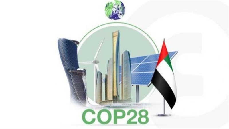 قمة المناخ COP 28،