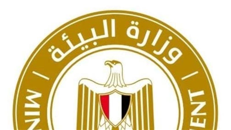 وزارة البيئة، فيتو