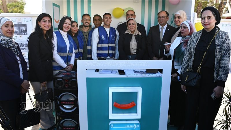جامعة حلوان ؛ فيتو