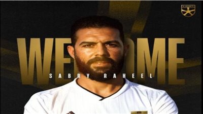 صبري رحيل يغيب عن الجونة لمدة شهرين 