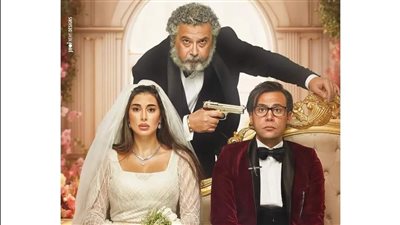 طرح البوستر الرسمي لـ فيلم 