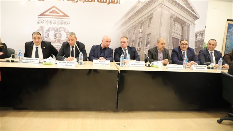 الغرفة التجارية بالإسكندرية،