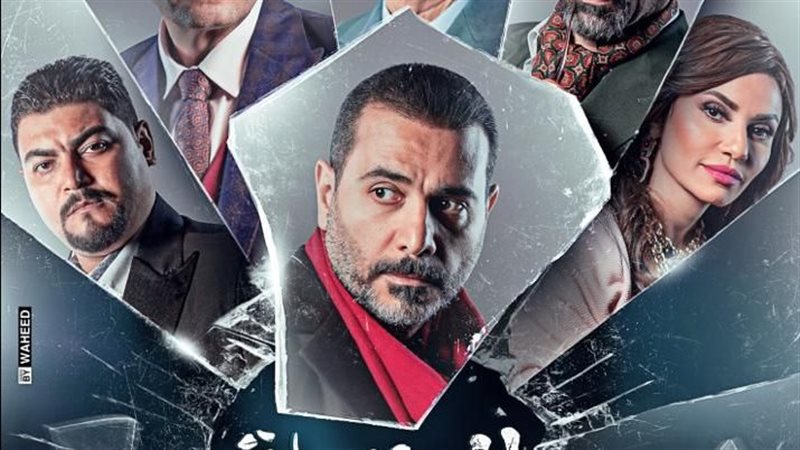 بوستر مسرحية النقطة