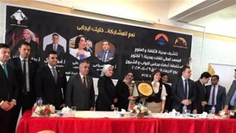 مؤتمر التننسيقية،