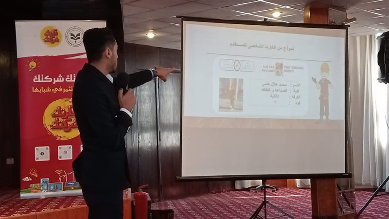 جانب من المشاركة