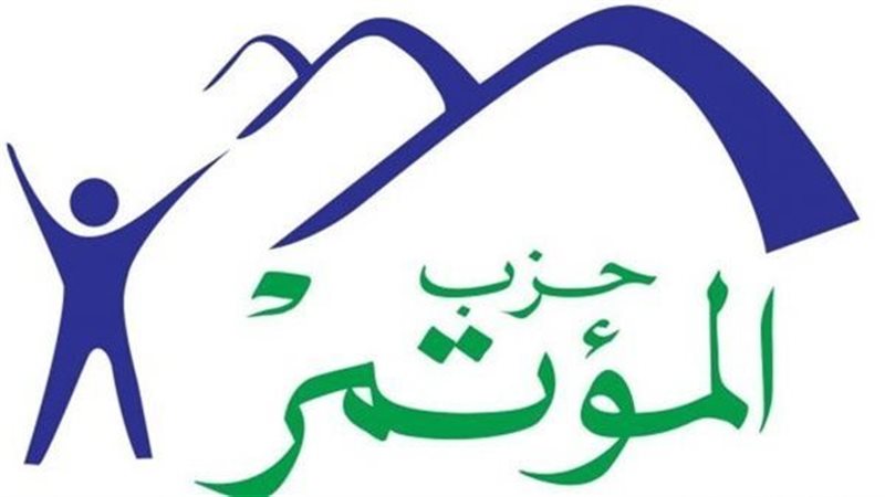 حزب المؤتمر،فيتو