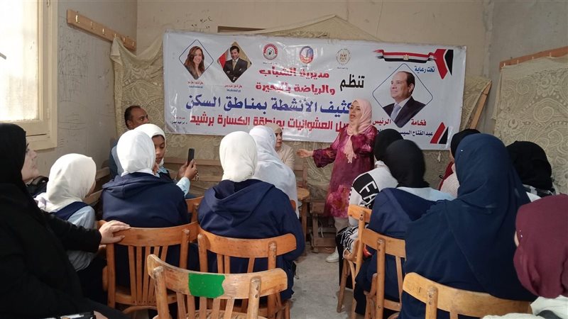 ندوة بعنوان الولاء