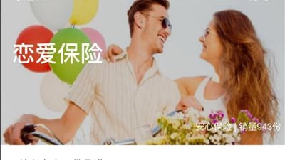 دعوى قضائية في الصين بسبب 