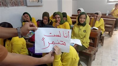 تنظيم فعاليات لا للتنمر بمدارس العمرانية والبدرشين ومنشأة القناطر والحوامدية (صور)