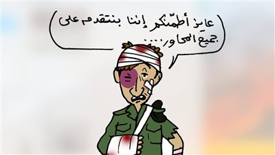 الحرب في غزة في كاريكاتير فيتو