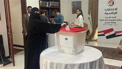 الجالية المصرية بالبحرين تشيد بسهولة عملية التصويت في الانتخابات الرئاسية
