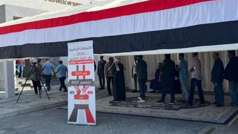 الانتخابات الرئاسية،