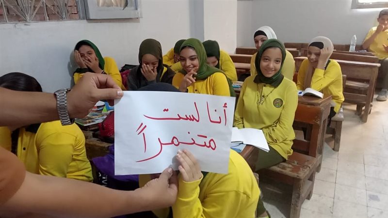 حملة لاللتنمر بمدارس
