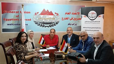 الاتحاد العام للمصريين بالخارج: إقبال غير مسبوق للجاليات المصرية على الانتخابات الرئاسية