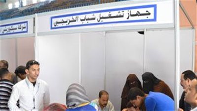 فرص عمل بمزايا الحكومة في جهاز تشغيل شباب الجيزة