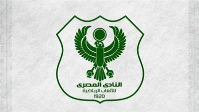 بعد الحجز على أرصدة النادي المصري، المحامي يرفض الحلول الودية