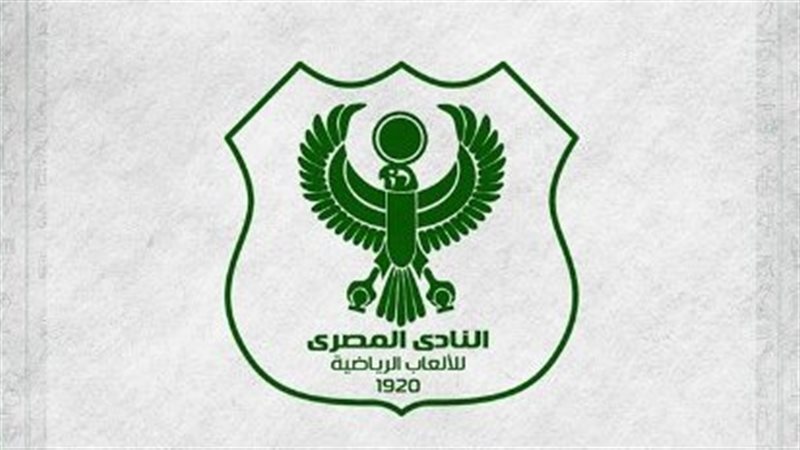 النادي المصري، فيتو