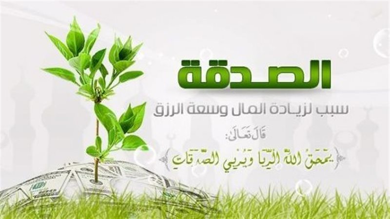أحاديث عن أفضل شيء