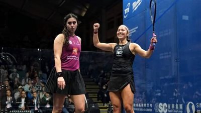 الإسكواش، نور الشربيني تودع بطولة هونج كونج المفتوحة