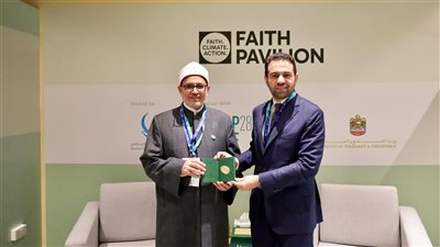 رئيس جامعة الأزهر يزور جناح الأديان في COP 28 ويشيد بجهود مجلس حكماء المسلمين