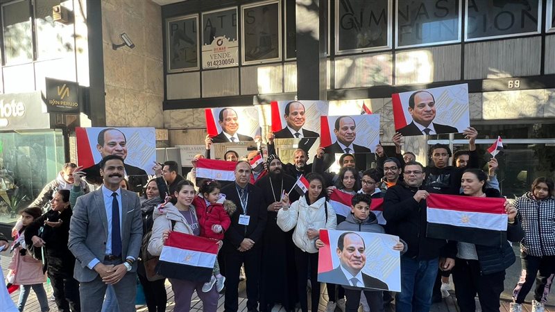 الانتخابات الرئاسية