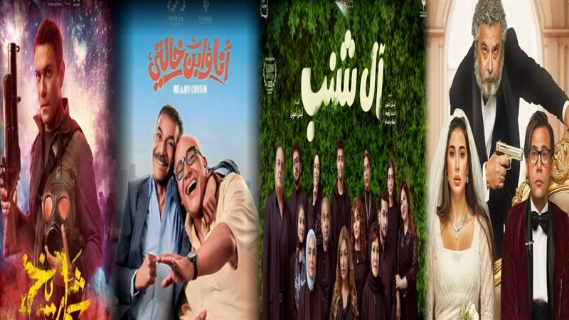 أفلام ينتظرها الجمهور