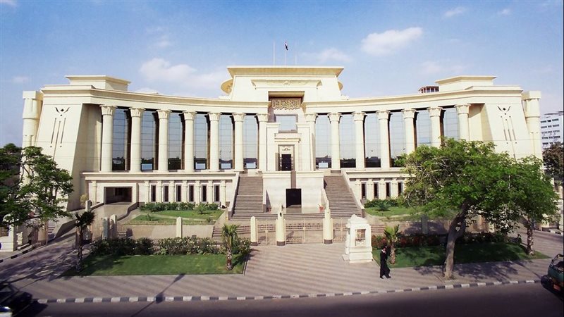  المحكمة الدستورية