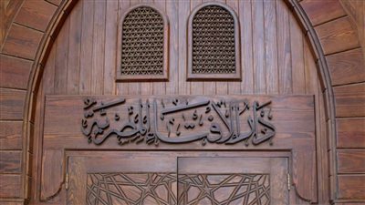 دار الإفتاء: الميت يشعر بمن يزوره ويرد عليه السلام إذا سلم عليه