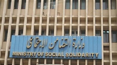 التضامن الاجتماعي تعلن وصول قطار رحلة 