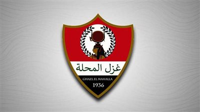  اختراق الصفحة الرسمية لنادي غزل المحلة 