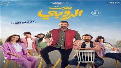 4 أفلام تنتظر رفعها من السينمات بسبب إيراداتها الضعيفة