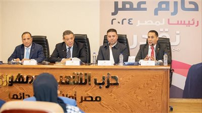 ختام فعاليات حملة المرشح الرئاسي حازم عمر والاستعداد بغرف عمليات بـ 26 محافظة