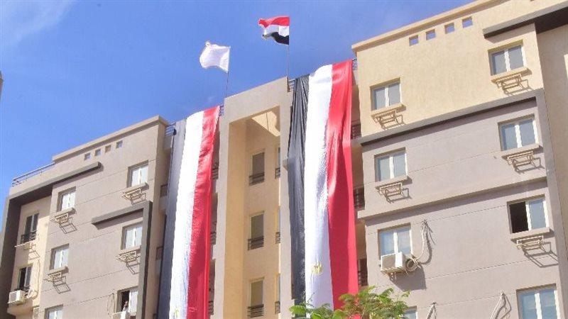 شقق الاسكان، فيتو