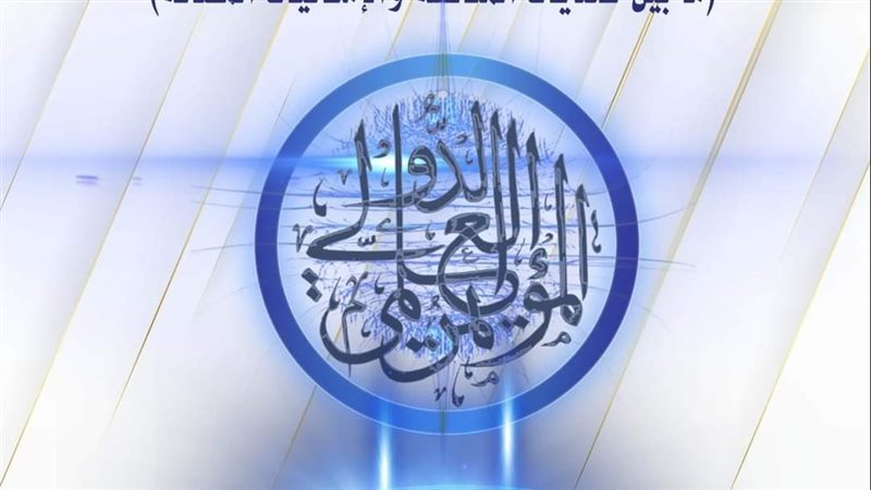 المؤتمر العلمي السابع