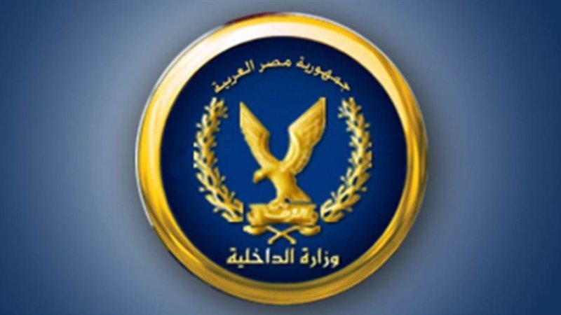 الداخلية، فيتو