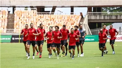 دوري أبطال إفريقيا، الأهلي يستأنف تدريباته غدا استعدادا لمباراة شباب بلوزداد
