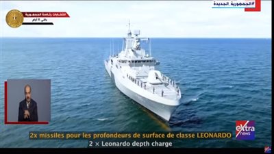 صناعة مصرية 100%، الرئيس السيسي يشهد تدشين الفرقاطة المصرية 