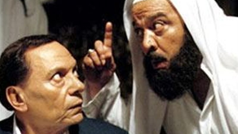 ضياء الميرغني، فيتو