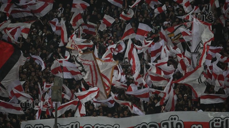 جماهير الزمالك، فيتو