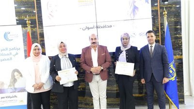 الأكاديمية الوطنية للتدريب تعلن الانتهاء من برنامج المرأة تقود في المحافظات المصرية (صور) 