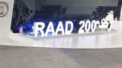 مفاجأة معرض إيديكس 2023، رعد 200 أحدث راجمة صواريخ تنتجها وزارة الإنتاج الحربي