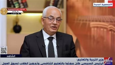 رضا حجازي يكشف مخصصات التعليم في الموازنة الجديدة