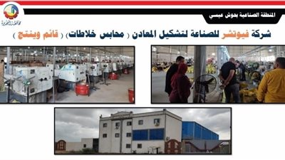 مليار و300 مليون جنيه تكلفة 428 مشروع بالبحيرة خلال 9 سنوات 